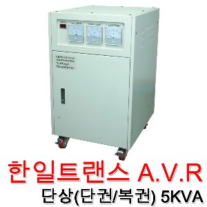 한일트랜스 5KVA 단상 단권 복권 AVR 자동전압조절기 트랜스 전압제어기 전압조정 노이즈 필터