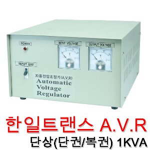 한일트랜스 1KVA 단상 단권 복권 AVR 자동전압조절기 트랜스 전압제어기 전압조정 노이즈 필터
