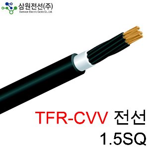 TFR-CVV 1.5SQ 2C 3C 4C 5C 6C 7C 8C 10C 비닐 절연 비닐 시스 제어용 케이블 제어회로 전선 1M 재단 판매 0.6/1KV 배선용 전선