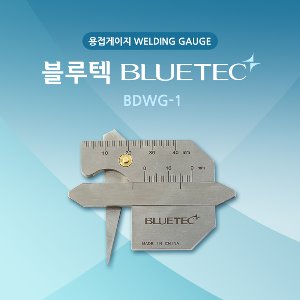 블루텍 BDWG-1 철칙자 용접게이지