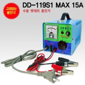 은성 차량용 배터리 충전기 DD-119S1 MAX 15A
