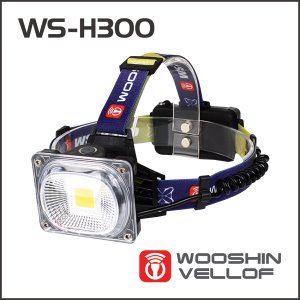 우신벨로프 WS-H300 충전식 광폭 헤드랜턴 20W 헤드랜턴 우신밸로프 캠핑랜턴 충전식 작업등 LED 작업등