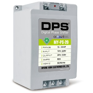 명윤전자 디지털 위상변환기 모터 위상변환 20마력 DPS MY-PS-20
