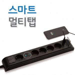 진흥전기 스마트 멀티탭 대기전력 차단 멀티탭 블랙 멀티콘센트 USB 절전형