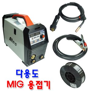 한국산업기술 CO2 MIG200 MIG-200 논가스 미그 용접기 노가스 용접기 MIG용접기 CO2 용접기