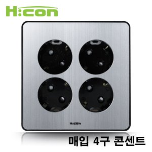 현대일렉트릭 하이콘 80 매입 4구 콘센트 실버 콘센트 HDHC80-MCS4