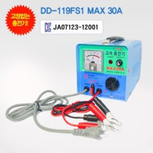 은성전자 딩동파워 충전기 DD-119FS1-MAX-30A 12V 전용 수동충전기 자동차 배터리 충전기 차량용 충전기