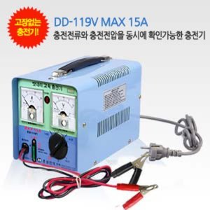 은성전자 딩동파워 충전기 DD-119V-MAX-15A 12V 전용 수동충전기 자동차 배터리 충전기 차량용 충전기