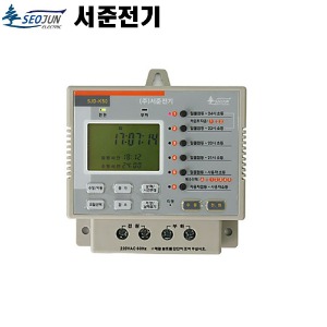 서준전기 SJD-K50 디지털 타임 스위치 서준 타이머