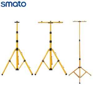 SMATO 스마토 SWT-16-1 SWT-16-2 SWT-19-2 투광기 받침대 1등용 2등용 최대 1900mm 삼각대 스탠드