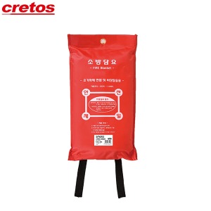 CRETOS 크레토스 소방담요 화재 초기진압 대피 비상용 덮개 방염포 소화용